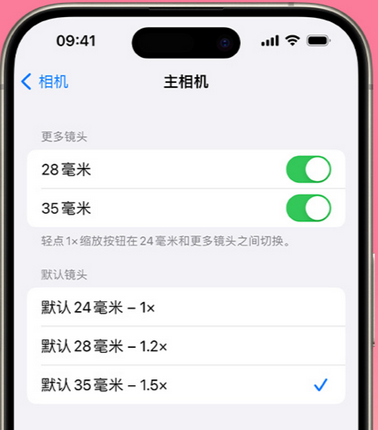 宜黄苹果15Pro维修店分享苹果iPhone15Pro拍摄技巧 