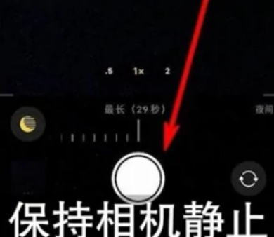 宜黄苹果维修中心分享iPhone手机有超级月亮模式吗 