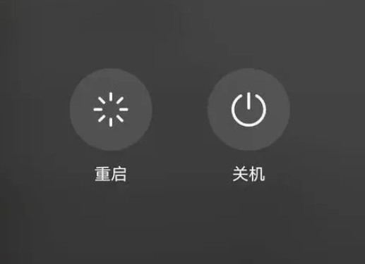 宜黄苹果卡顿维修分享iPhone卡顿重启或关机再开机哪个好 