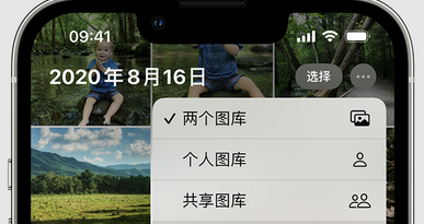宜黄苹果手机服务如何解决iPhone照片无法同步到 'iCloud 照片' 
