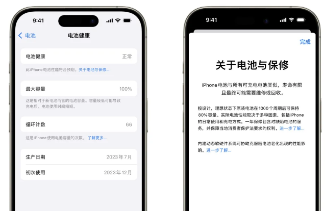 宜黄苹果15电池维修店分享iPhone15系列的电池容量有多大 