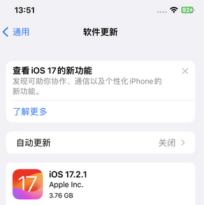 宜黄苹果15维修站分享如何更新iPhone15的Safari浏览器 