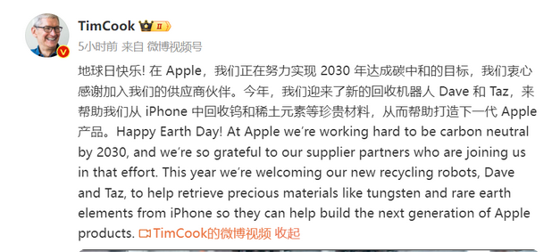 宜黄苹果ipad维修点分享苹果回收机器人Dave和Taz来到中国 