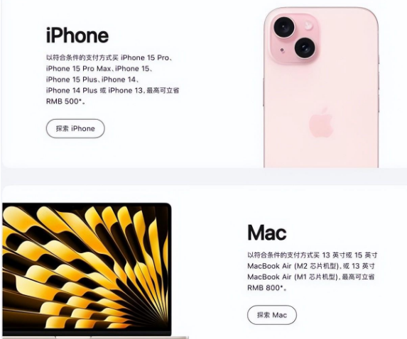 宜黄苹果15维修店iPhone 15降价后能退差价吗 