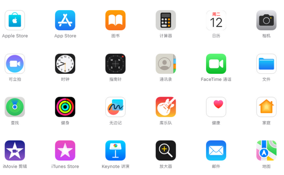 宜黄iPhone15维修店分享如何恢复删除iPhone15自带内置应用 宜黄iPhone15维修店分享如何恢复删除iPhone15自带内置应用
