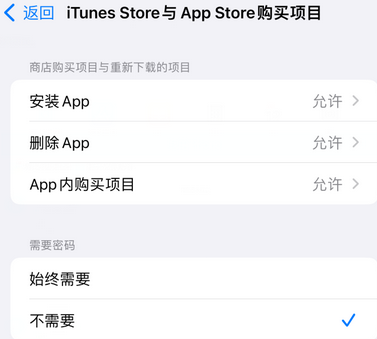 宜黄iPhone15维修店分享如何恢复删除iPhone15自带内置应用 宜黄iPhone15维修店分享如何恢复删除iPhone15自带内置应用