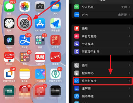 宜黄苹果15换电池网点分享iPhone15官方省电小技巧