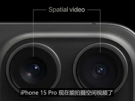 宜黄苹果15pro维修iPhone15Pro拍的空间视频在哪里看 