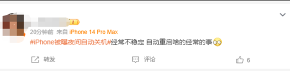 宜黄苹果授权维修店分享iPhone夜间自动关机