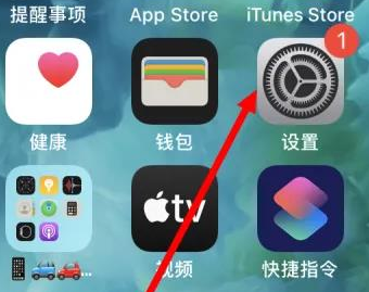 宜黄宜黄苹果维修服务iPhone如何把safari浏览器换成chrome浏览器