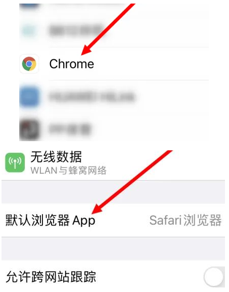 宜黄宜黄苹果维修服务iPhone如何把safari浏览器换成chrome浏览器