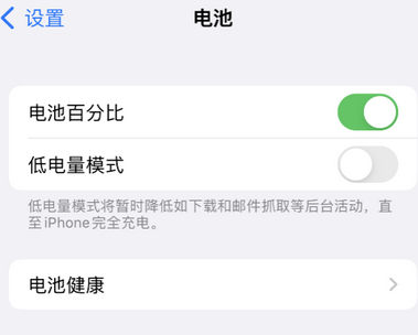 宜黄苹果换屏维修分享无法调整iPhone自动锁屏的时间怎么办