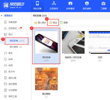 宜黄苹果服务维修分享iPhone中已删除照片或视频是否能恢复 宜黄苹果服务维修分享iPhone中已删除照片或视频是否能恢复