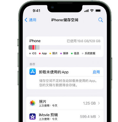 宜黄苹果15维修站分享iPhone15电池容量有多少 