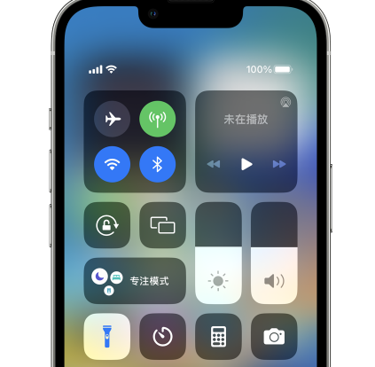 宜黄苹果14预约维修分享iPhone14快速关闭手电筒技巧 宜黄苹果14预约维修分享iPhone14快速关闭手电筒技巧