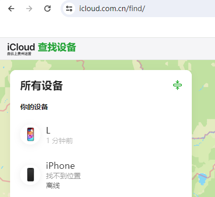 宜黄苹果维修服务分享苹果手机丢失如何查找手机 