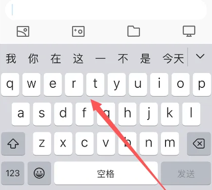 宜黄苹果14维修分享iPhone14键盘被冻结了如何解决 