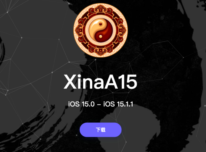 宜黄苹果手机维修分享XinA15越狱工具正式发布 兼容iOS 15.0 - 15.1.1系统 