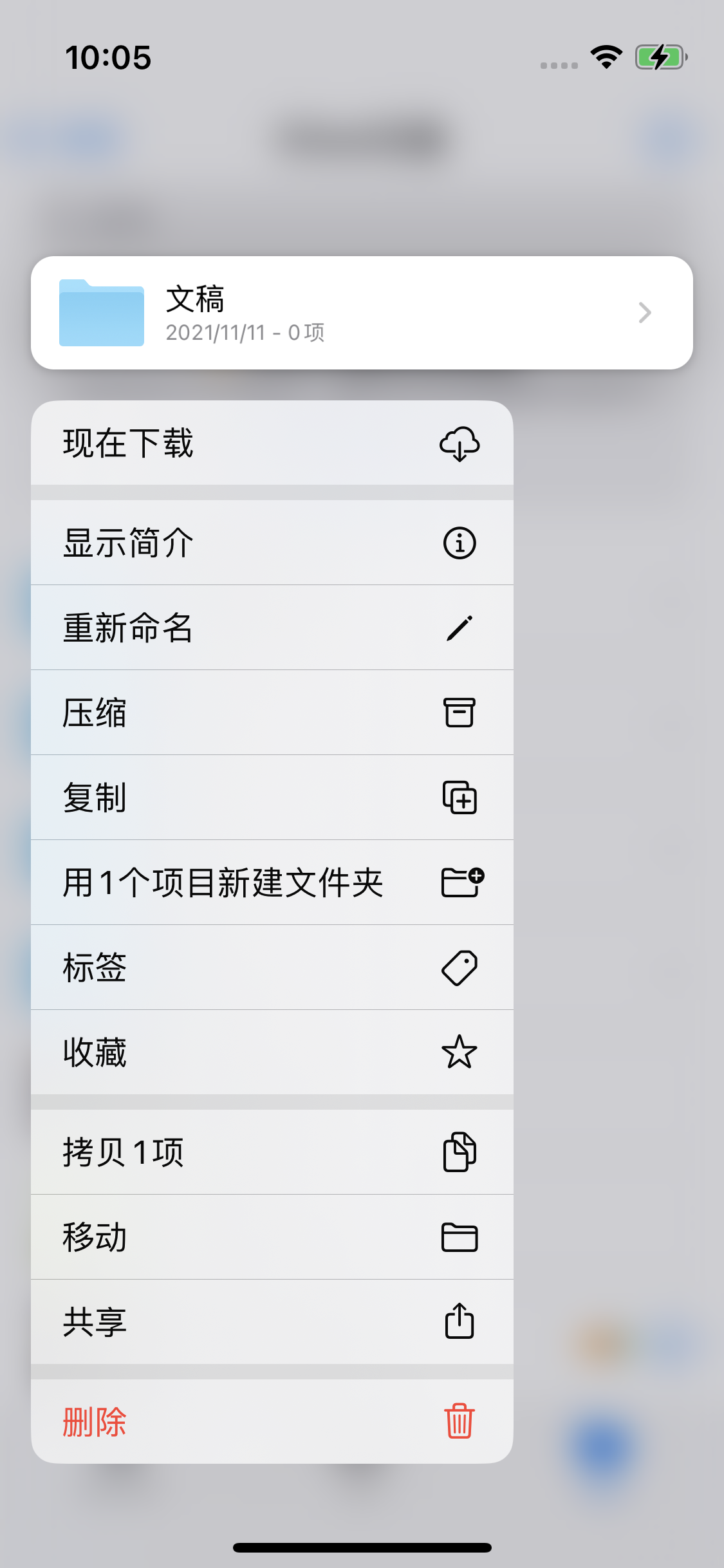 宜黄苹果服务网点分享如何在iPhone手机上找到下载文件 