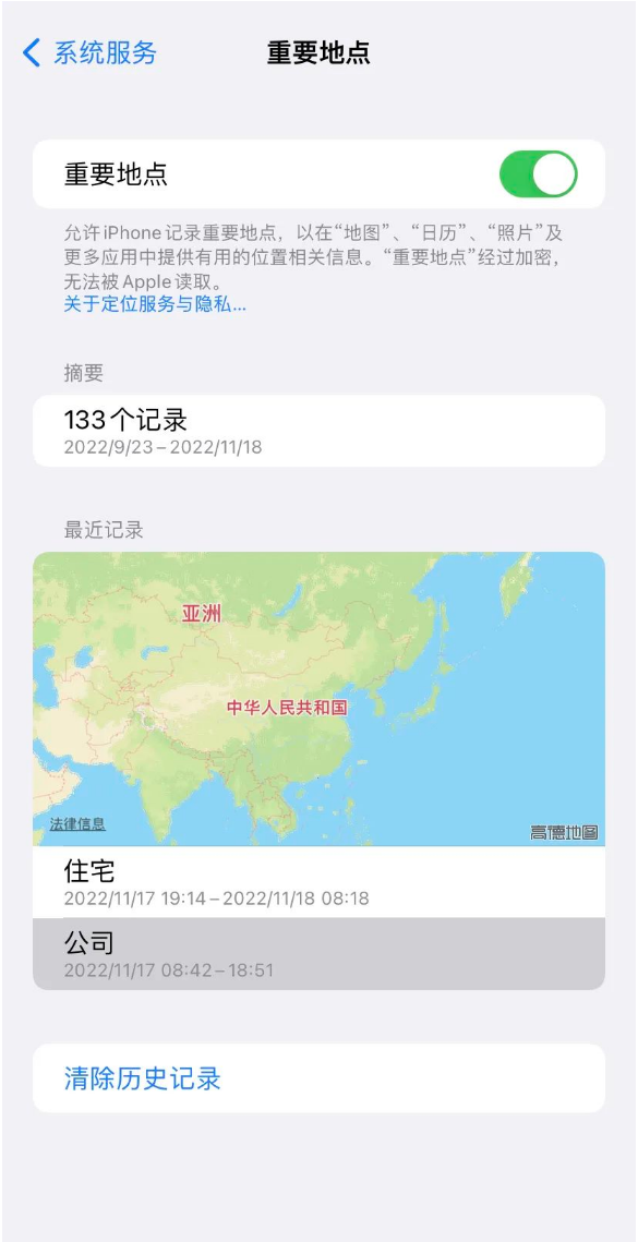 宜黄苹果14维修分享iPhone 14手机如何查看重要地点 