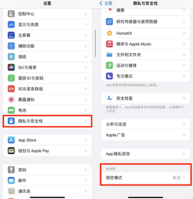 宜黄苹果手机维修分享iPhone手机送修时如何保证个人隐私 