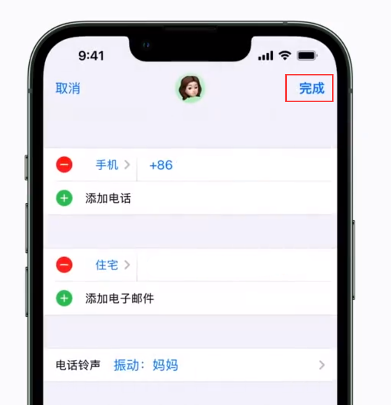 宜黄苹果手机维修分享iPhone 小技巧：为特定联系人设置专属来电振动模式 