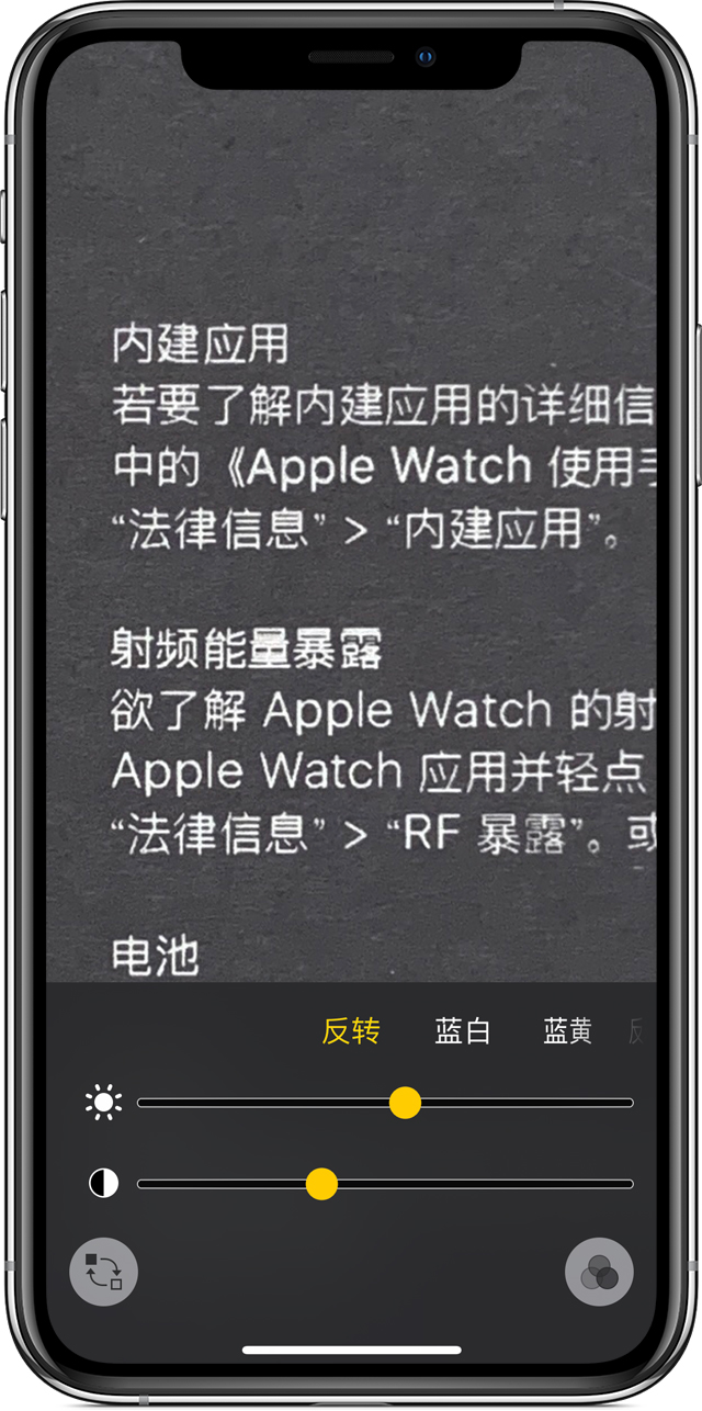 宜黄苹果手机维修分享iPhone 小技巧：使用自带的放大器功能放大文字 