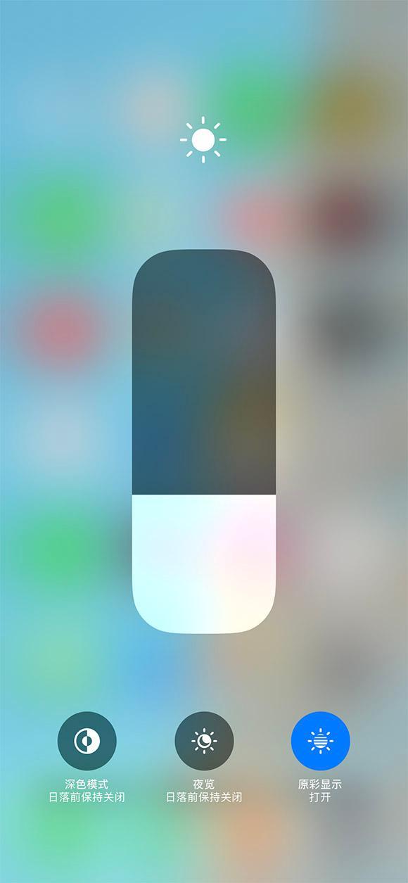 宜黄苹果13维修分享iPhone 13如何一步切换深色模式 