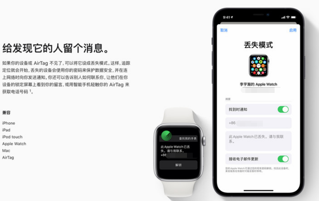 宜黄苹果手机维修分享iOS 15 有了离线查找功能，哪些机型支持，如何设置 