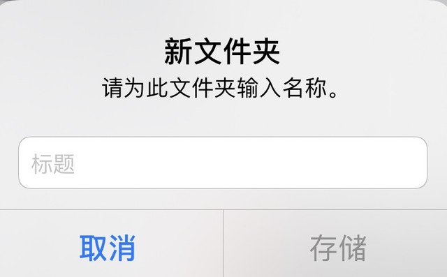 宜黄苹果手机维修分享如何有效的管理好iPhone手机里的照片 
