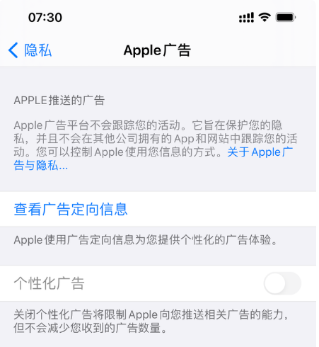 宜黄苹果手机维修分享iOS 14.5正式版会有什么新政 