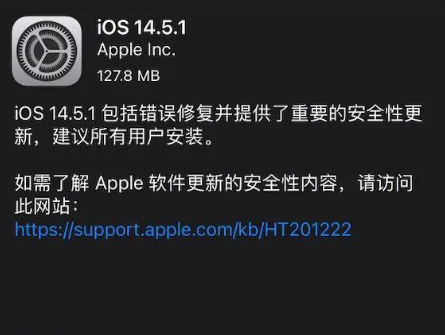宜黄苹果手机维修分享iPhone再现“降速门”是怎么回事 