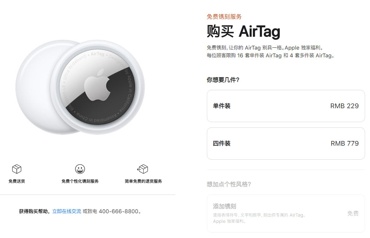 宜黄苹果手机维修分享哪些 iPhone 机型支持苹果 AirTag 追踪器 