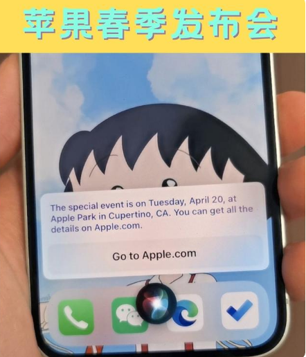 宜黄苹果手机维修分享为什么iOS14.5正式版久等不到 