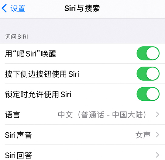 宜黄苹果手机维修分享使用 iPhone 12 时 Siri 不会正常回应怎么办 