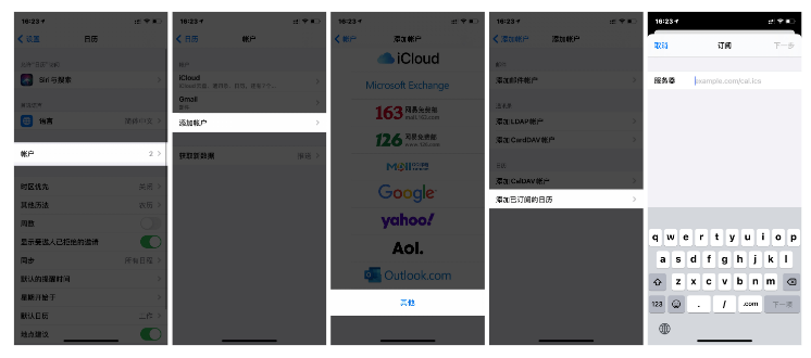 宜黄苹果手机维修分享如何让 iPhone 自带日历 App 显示节假日安排 