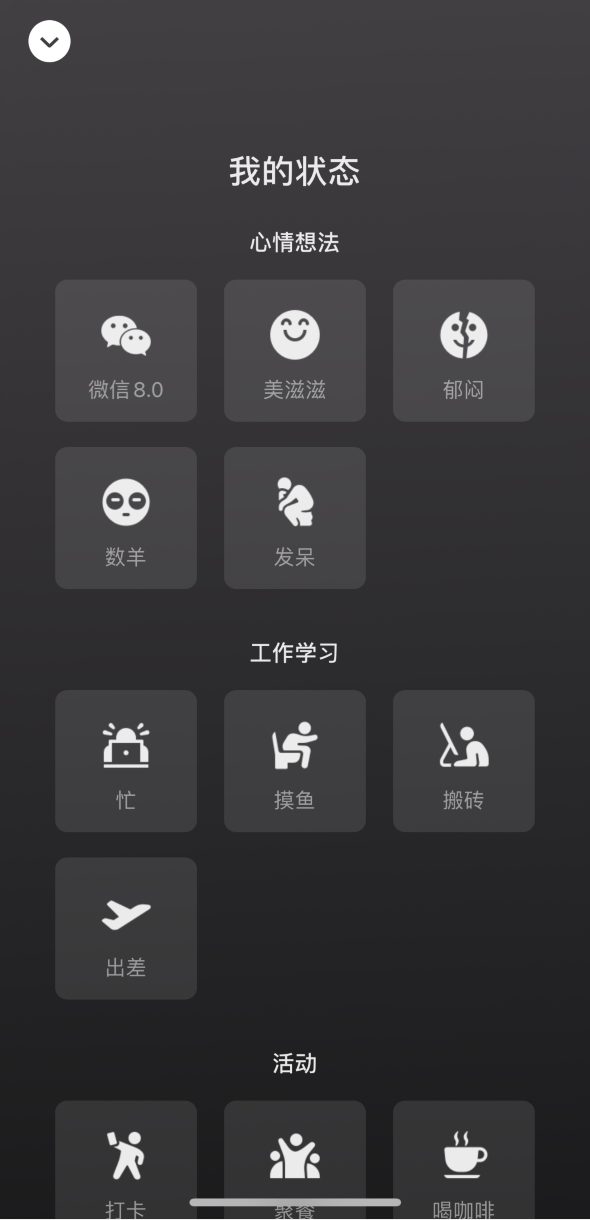 宜黄苹果手机维修分享微信 iOS 版发布 8.0 大版本更新 