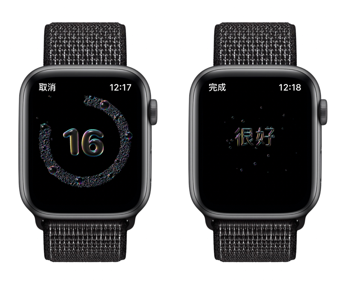 宜黄苹果手机维修分享watchOS 7 小功能分享 