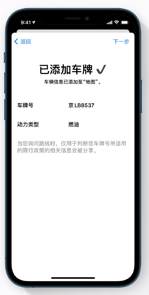 宜黄苹果手机维修分享iOS 14 小技巧 