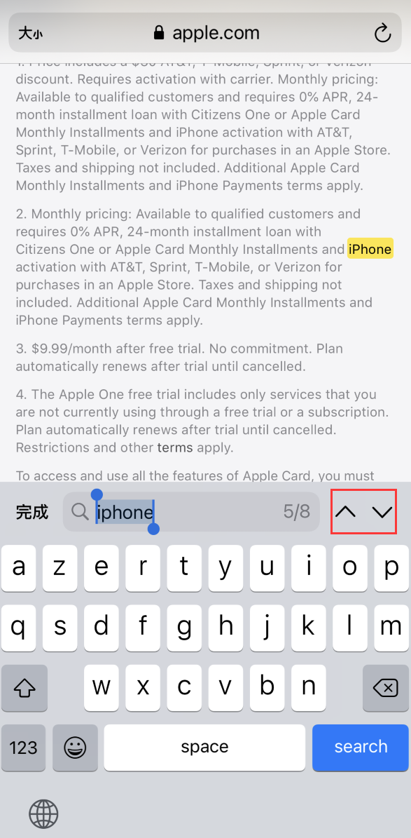 宜黄苹果手机维修分享iOS 14 小技巧 