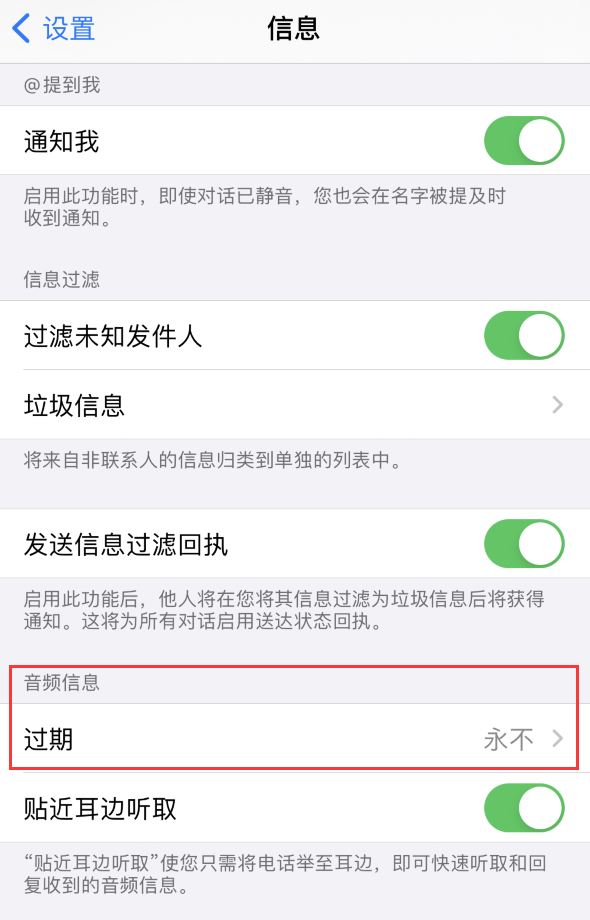 宜黄苹果手机维修分享如何在 iPhone 上让 Siri 帮忙发送音频消息 