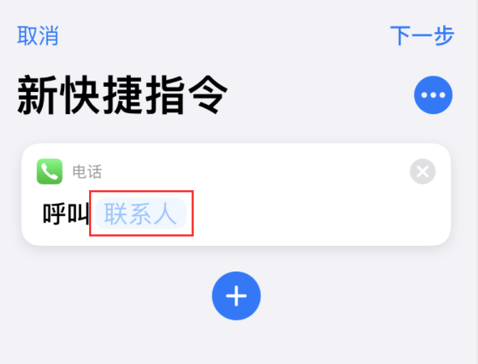 宜黄苹果手机维修分享iOS 14 小技巧 