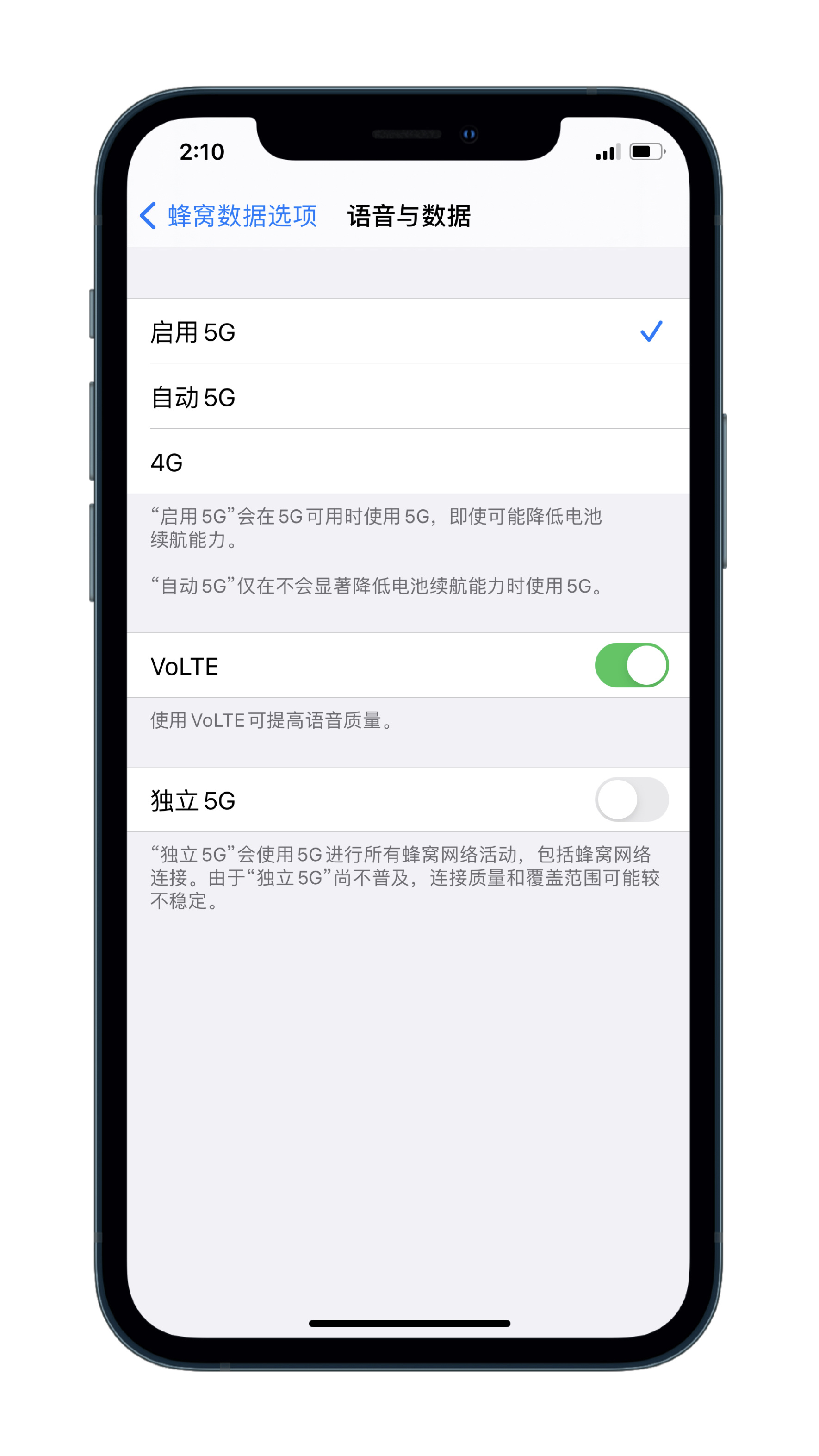 宜黄苹果手机维修分享升级iOS 14.3 正式版后能使用双卡独立 5G吗 