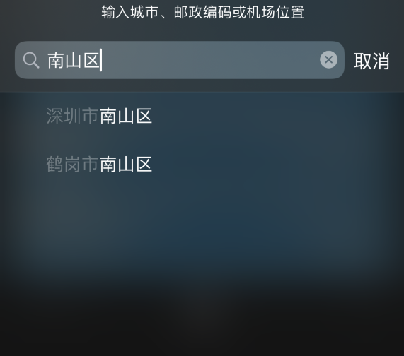 宜黄苹果手机维修分享iPhone 12 苹果天气温度显示异常怎么办 