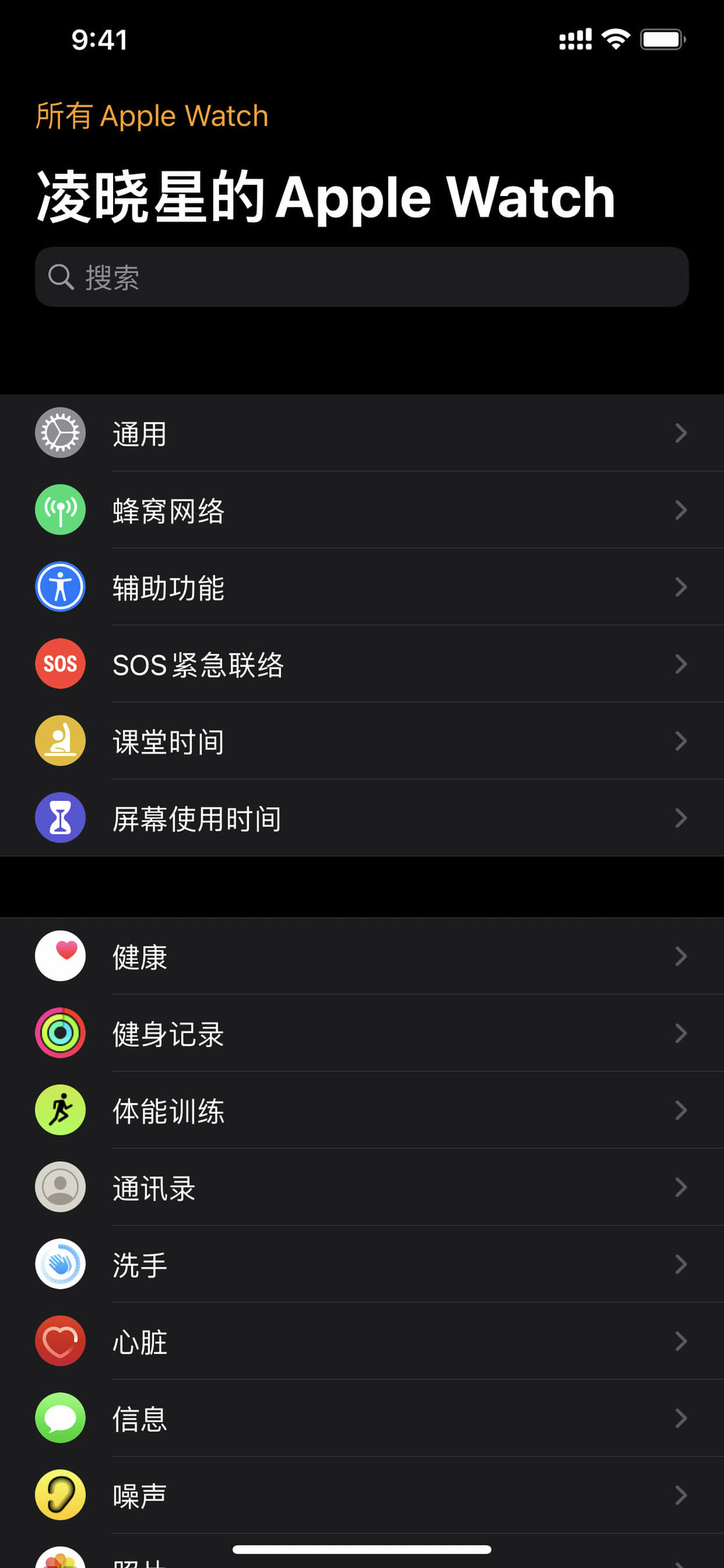 宜黄苹果手机维修分享没有 iPhone 如何配对激活 Apple Watch 