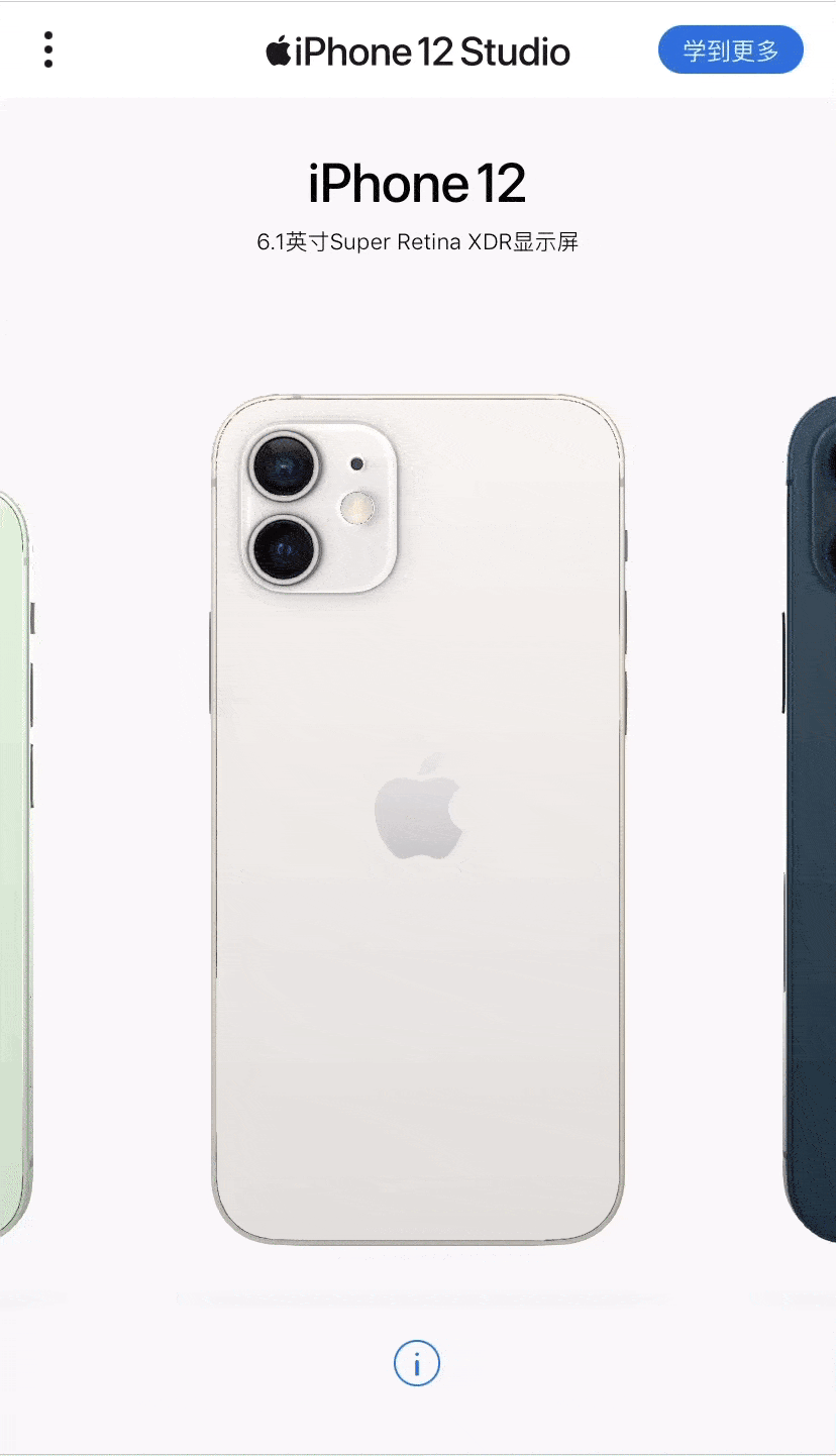 宜黄苹果手机维修分享苹果最新上线的「iPhone 12 Studio」页面如何使用 