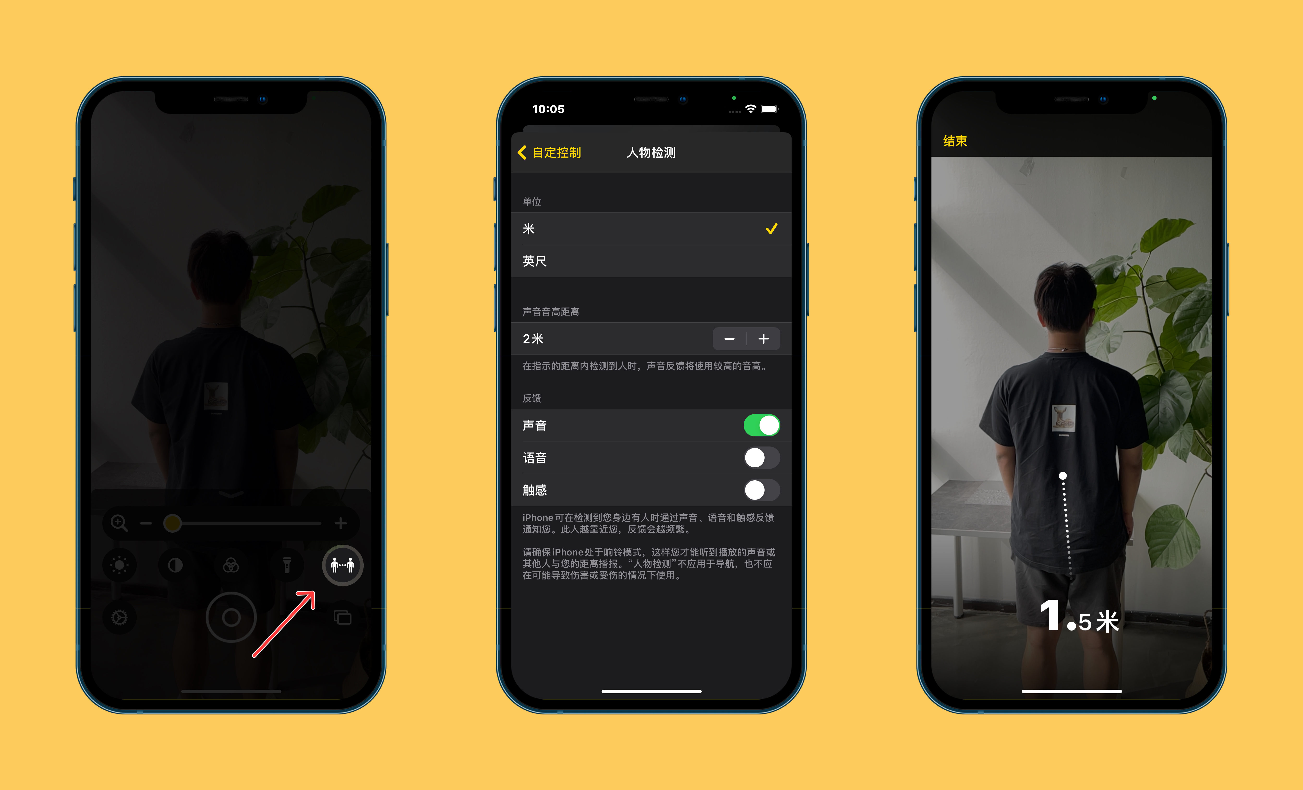 宜黄苹果手机维修分享iOS 14.2 新功能 
