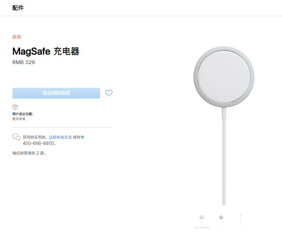 宜黄苹果手机维修分享苹果 iPhone 12 全新主打功能 