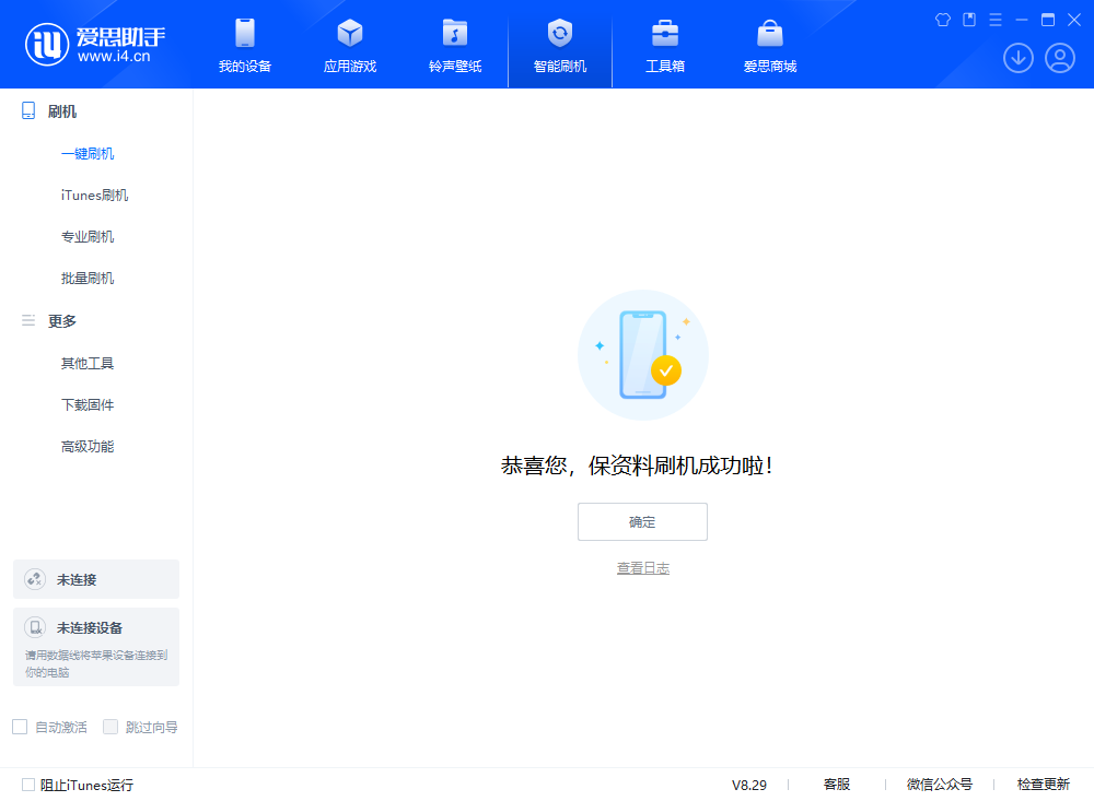宜黄苹果手机维修分享iOS 18.1正式版评测_iOS 18.1正式版一键刷机教程 