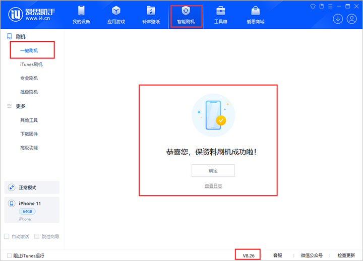 宜黄苹果手机维修分享iOS 18beta3版本（版本号：22A5307f）固件下载 
